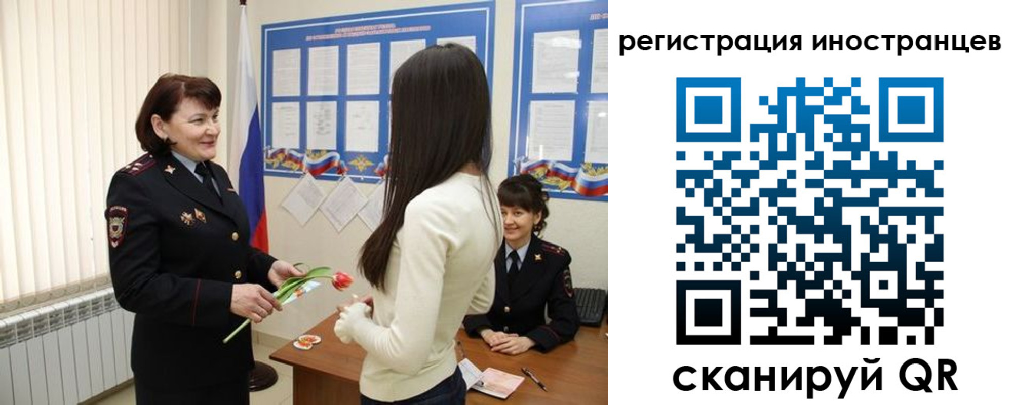 прописка в квартире в Знаменске