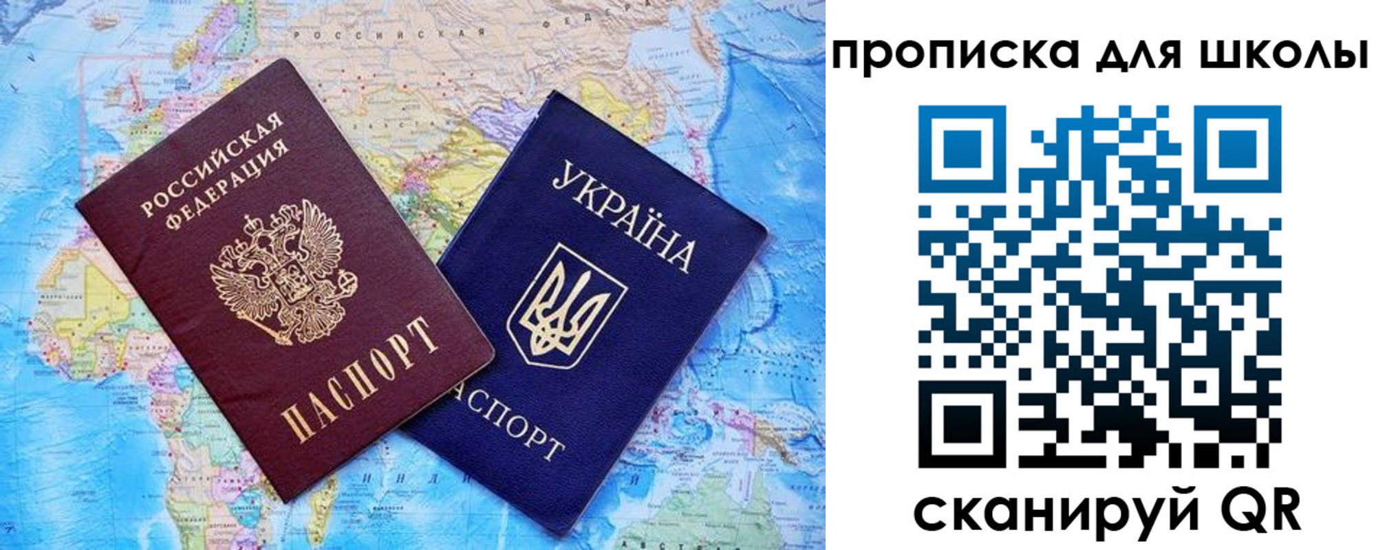 миграционный учет в Знаменске