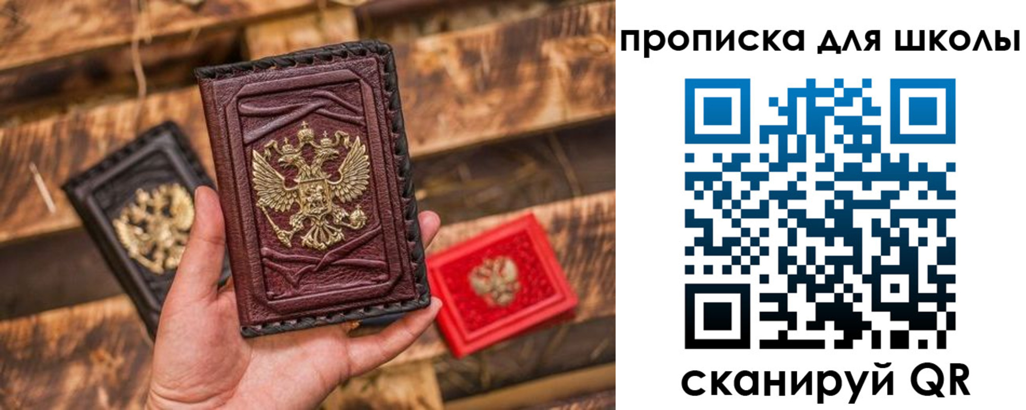 регистрация в Знаменске